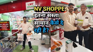 NV SHOPPE इतना सस्ता सामान कैसे दे रही है nvshoppe dnmlm mlm 👉9973382340 [upl. by Rennold]