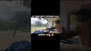 KSRTC MASS STERING TURNING 💥🤙ksrtc driving karnataka subscribe [upl. by Roy281]