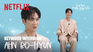 Who is Ahn Bohyun’s drinking buddy  Keyword Interview  See You in My 19th Life ENG SUB [upl. by Wanonah]