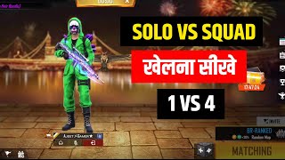 Free Fire Me Solo Vs Squad Kaise Khele  How to Play Solo Vs Squad In Free Fire [upl. by Rebeh]