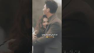 اتحدا العالم كلو وانا وياك [upl. by Shelagh]