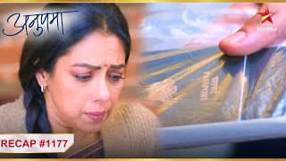 Anupama ko mila uska passport  Ep 1177  Recap  Anupama  MonSun  10 PM [upl. by Barraza]