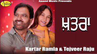 Kartar Ramla l Tejveer Raju  Khatra  Latest Punjabi Song 2020 l Punjabi Songs 2020 AnandMusic [upl. by Merriott942]