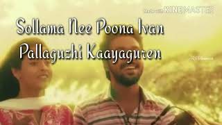 Sandalee Un Asathura Azhagula Lyrical Video Song  Tamil Whats App Status [upl. by Anaibaf]