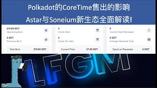 Polkadot的CoreTime售出的影响 Astar与Soneium新生态全面解读  Neurolanche 质押空投  Subwallet 统一账户 [upl. by Thatch289]