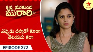 Krishna Mukunda Murari  Episode 272 Highlight  Telugu Serial  Star Maa Serials  Star Maa [upl. by Akiehsal]