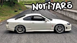 Drifting the Silvia at Sports Land Yamanashi [upl. by Annia836]