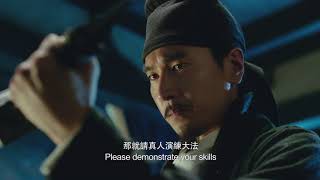 Detective Dee Official Trailer with Traditional ChineseampEnglish Subs In Cinemas July 26 [upl. by Nirtiac]