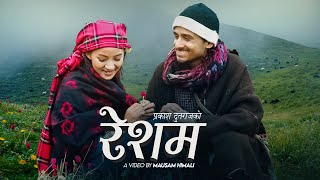 Resham रेशम  Prakash Dutraj  Melina Rai  Bimala Limbu  New Nepali Song 2081  Official MV [upl. by Soma548]