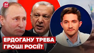 🔥СААКЯН Туреччині не треба сильна росія Україна може використати Ердогана [upl. by Abbe]