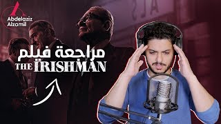 مراجعة فيلم The Irishman [upl. by Nellahs]