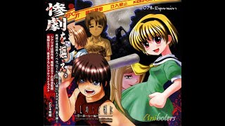 Drama CD Higurashi no Naku Koro ni Tatarigoroshihen [upl. by Yenitirb]