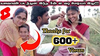 Allrounder 90s கிட்ஸ் அப்படிங்கறது நிரூபித்தால்vlogtravelகளவாணி படம்oldmemoriestripnatureyt [upl. by Euqnom]