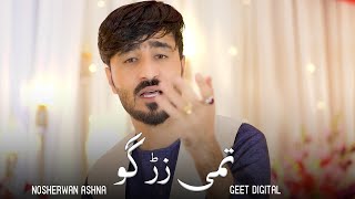 Pashto New Songs 2024  Tami Zargo  Nosherwan Ashna  New Pashto Songs 2024  Official Video Song [upl. by Apur]