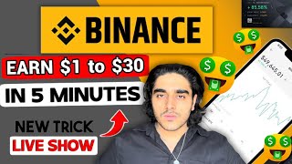 🔥binance 5 min future trading strategy  90 accuracy  binance  Binance future trading [upl. by Mongeau]