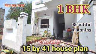 1541 house plan in Single floor 1bhk  15 by 41 house design  15 × 41 HOUSE PLAN [upl. by Ariday]