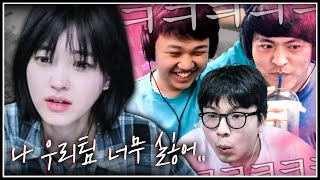 문월아 개노답 삼형제 맛이 어때 로스트아크 [upl. by Peta]