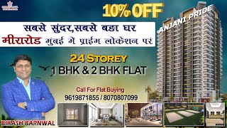 Anjani Pride  Mira Road  Mumbai  1bhk amp 2bhk  PropertyPlaazaBikashBarnwal [upl. by Allimrac]