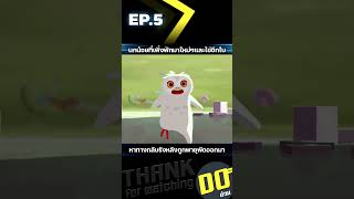 EP5 นกน้อยที่เพิ่งฟักมาใหม่ๆและไข่อีกใบ หาทางกลับรังหลังถูกพายุพัดออกมา [upl. by Andriana828]