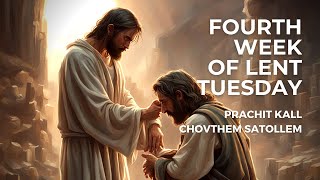 Fourth Week of Lent Tuesday  12th Mar 2024  700 AM  Fr Bolmax Pereira [upl. by Aiyt]