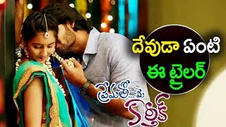 Prematho Mee Lakshmi Rajendra Prasad  Episode  13 [upl. by Batholomew]