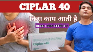 ciplar 40 tablet hindi  ciplar 40 mg  ciplar 40 mg tablet  ciplar 40 ke fayde [upl. by Eckardt]