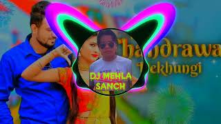 FILM CHANDRAWAL DEKHUNGI SONG REMIX BY DJ MEHLA SANCH [upl. by Thibault578]