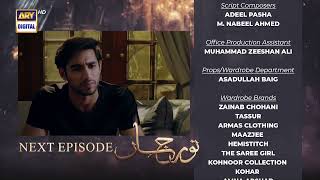 Noor Jahan Episode 31  Teaser  ARY Digital [upl. by Ikoek]