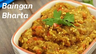 baingan bharta recipebaingan ka bhartabaingan ka bharta recipeFarheerecipes [upl. by Bow19]