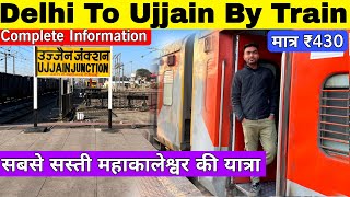 Delhi To Ujjain Train  Delhi To Ujjain Mahakal Mandir By Train  12416 Indore Intercity SF Express [upl. by Arriec]