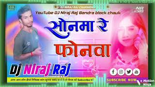 DJ Niraj Raj Bandra block chauk Muzaffarpur [upl. by Ymas]