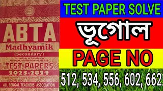 Madhyamik 2024 ABTA test paper solve Geography page 512 534 556 602 662class 10 abta solve [upl. by Pierce]