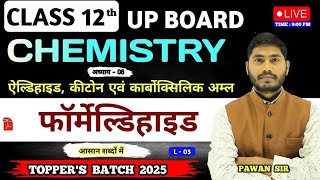 Aldehyde Ketones and Carboxylic Acids  फॉर्मेल्डिहाइड  Class12chemistry  chapter  08  L03 [upl. by Ever252]