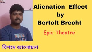 Alienation Effect by Bertolt Brecht  Epic Theatre  Alienation Effect in Bengali [upl. by Villada]