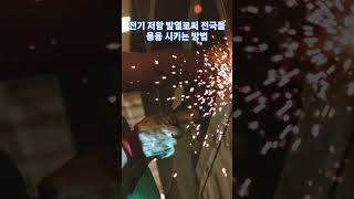 강구조 용접 방법건축기사 건축산업기사 건축산업기사 실기건축기사 실기건축설계 건축기사 건축산업기사 뉴스 자격증 이슈 건축기사실기 건축기사실기 [upl. by Nancie]