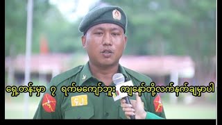 တတောင်းစား လမ်းဘေးမှာတောင်းစား [upl. by Brechtel110]