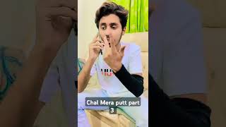 Chal Mera putt part 3 youtube funny comedyfilms comedy comedymovies funniestvideo [upl. by Assennev]