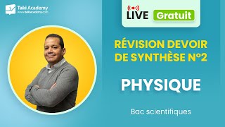 🔴 Rec  Devoir de synthèse N2  Bac  Physique [upl. by Haeel599]