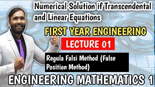 Numerical Solution of Transcedental amp Linear equation Regula Falsi Method Lecture1 MATHEMATICS [upl. by Ramat]