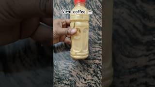 bottle वाली viral coffee cafe style coffee at home shorts viralrecipe viralcoffee diveasyfood [upl. by Yhtommit95]