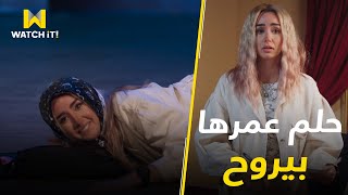 انا و هي هند كان فاضلها دقيقة وتطبر من الفرح بحلم عمرها بس كل حاجه اتهدت في لحظة [upl. by Trygve]