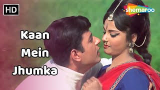 Kaan Mein Jhumka  Sawan Bhadon 1970  Rekha amp Navin Nischol  Mohammad rafi Hit Songs [upl. by Lah344]