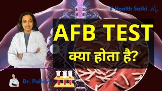 AFB Test की जानकारी  Preparation Test and Results Explained in Hindi [upl. by Esom]