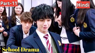 High School DramaPart11Korean School Drama In Hindi ExplainedFlower Boy Band [upl. by Hitchcock]