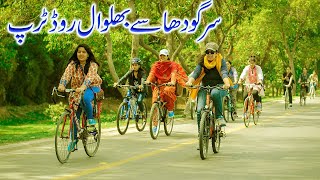 SARGODHA TO BHALWAL ROAD TRIP  Pakistan city walking tour [upl. by Fitzgerald]