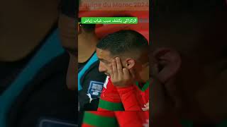 regragui ziyech equipedumaroc الركراكي زياش [upl. by Ennazus428]