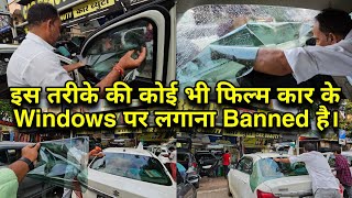 50 Black Film  Car Window film Installation Process  कार के Window पर फिल्म लगाना Banned है। 🚫 [upl. by Riehl]