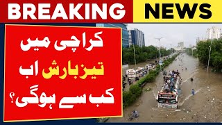 Expected Heavy Rains in Karachi  Taza Weather News Karachi [upl. by Veleda]