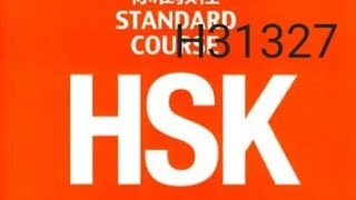 HSK 3 Sample Test  H31327 HSK 3 Test  HSK 3 Practice Test [upl. by Thirzia77]