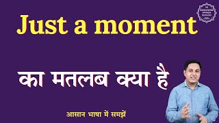 Just a moment meaning in Hindi  Just a moment ka matlab kya hota hai  English to hindi [upl. by Ydnec700]